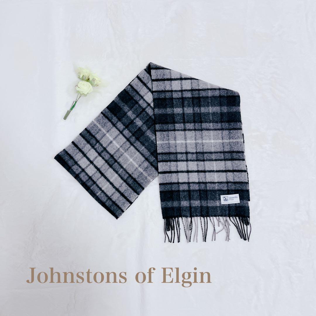 Johnstons of Elgin カシミヤ100%マフラー 180×25