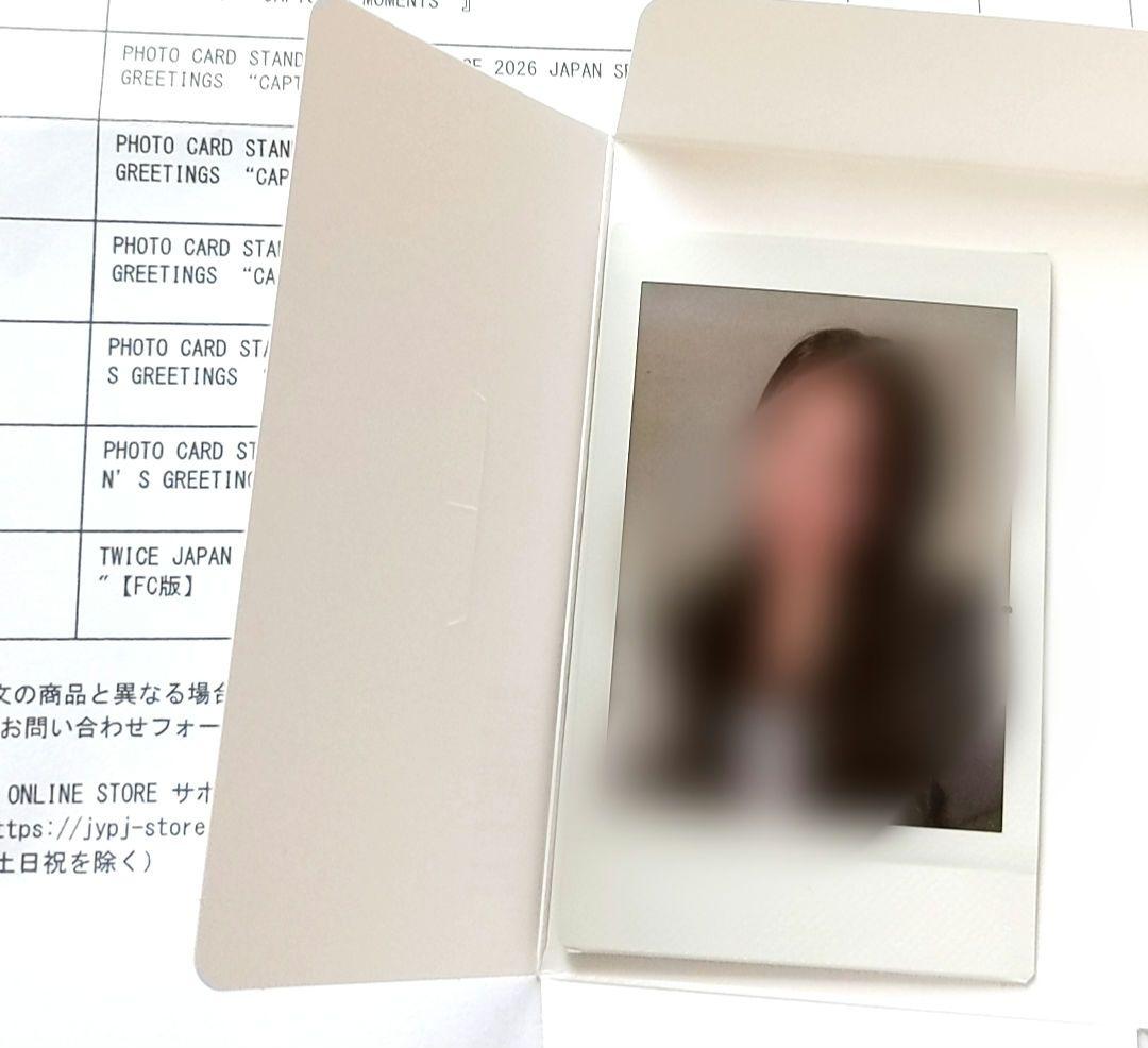 TWICE〜ツウィ　サインチェキ 2026 \