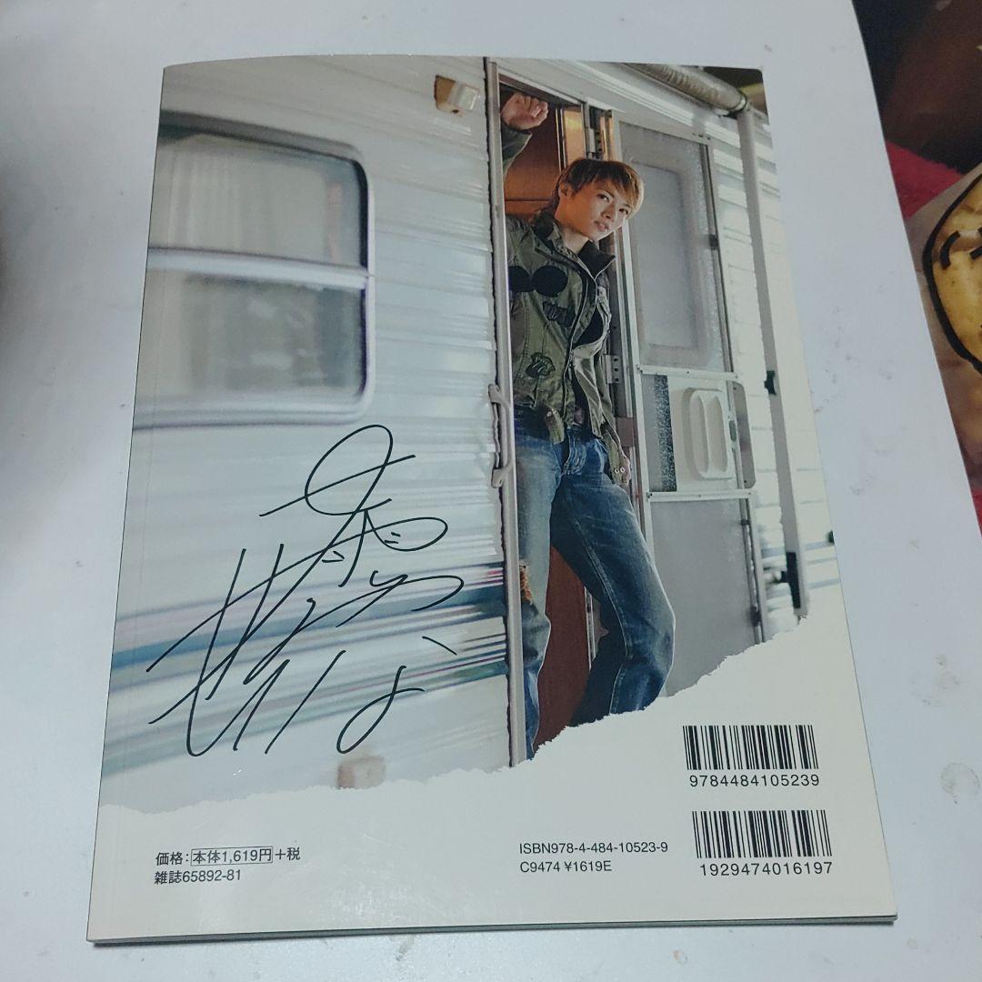 宝塚歌劇団　早霧せいな　Personal　Book 2010 DVD付　サイン入