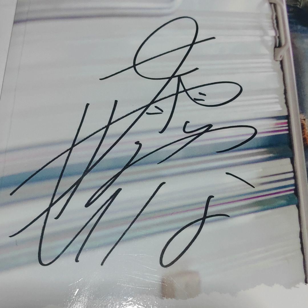 宝塚歌劇団　早霧せいな　Personal　Book 2010 DVD付　サイン入