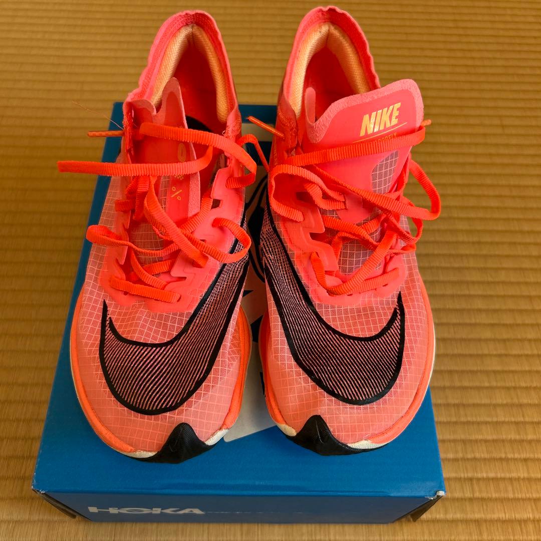 ヴェイパーフライNEXT% (25cm)