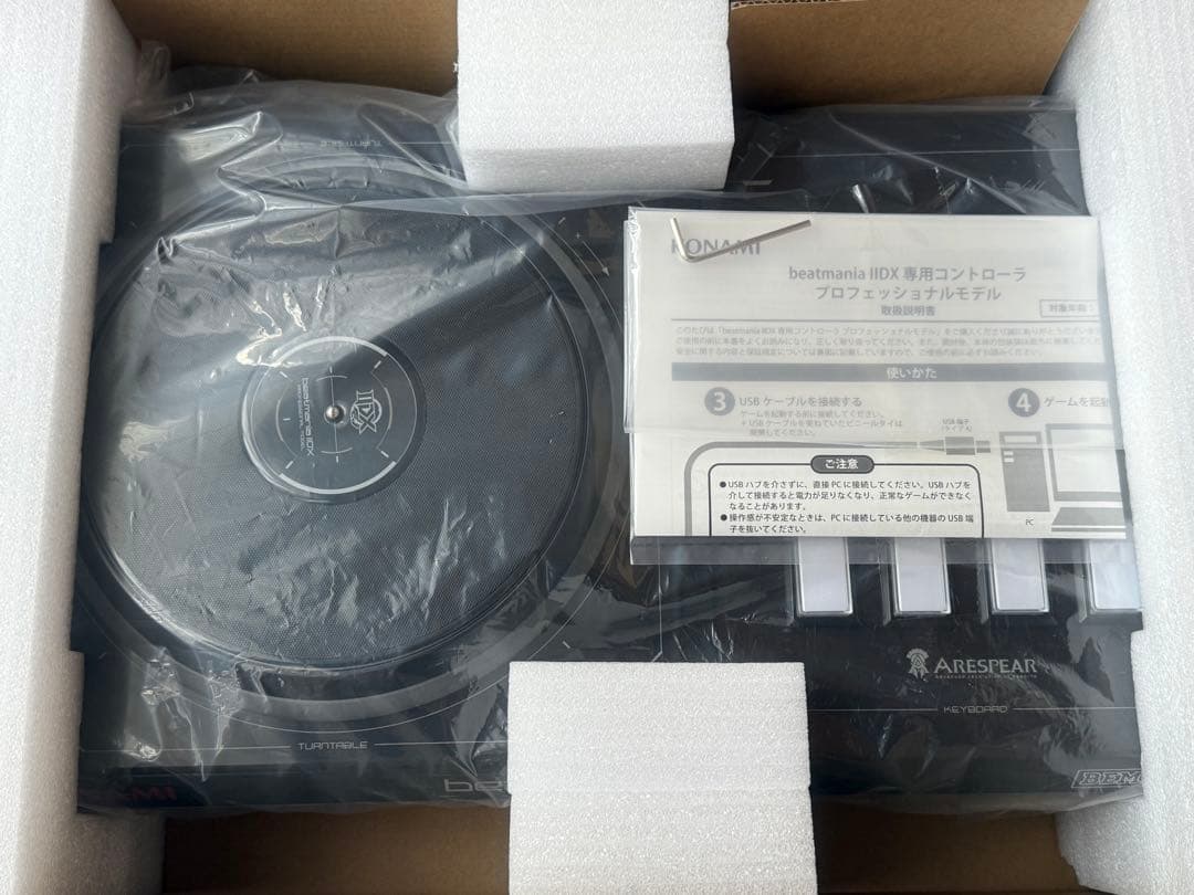 beatmania IIDX 専用コントローラ プロフェッショナルモデル