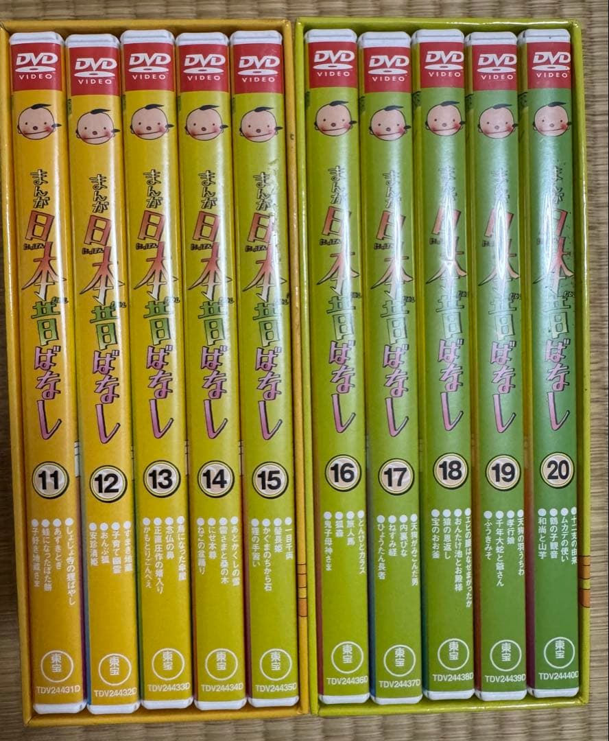 よつば！まんが日本昔ばなし DVDボックス 第1集〜第8集