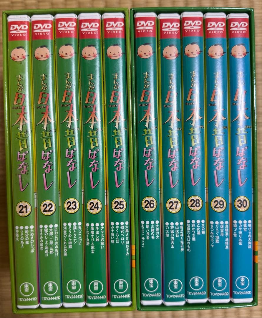 よつば！まんが日本昔ばなし DVDボックス 第1集〜第8集