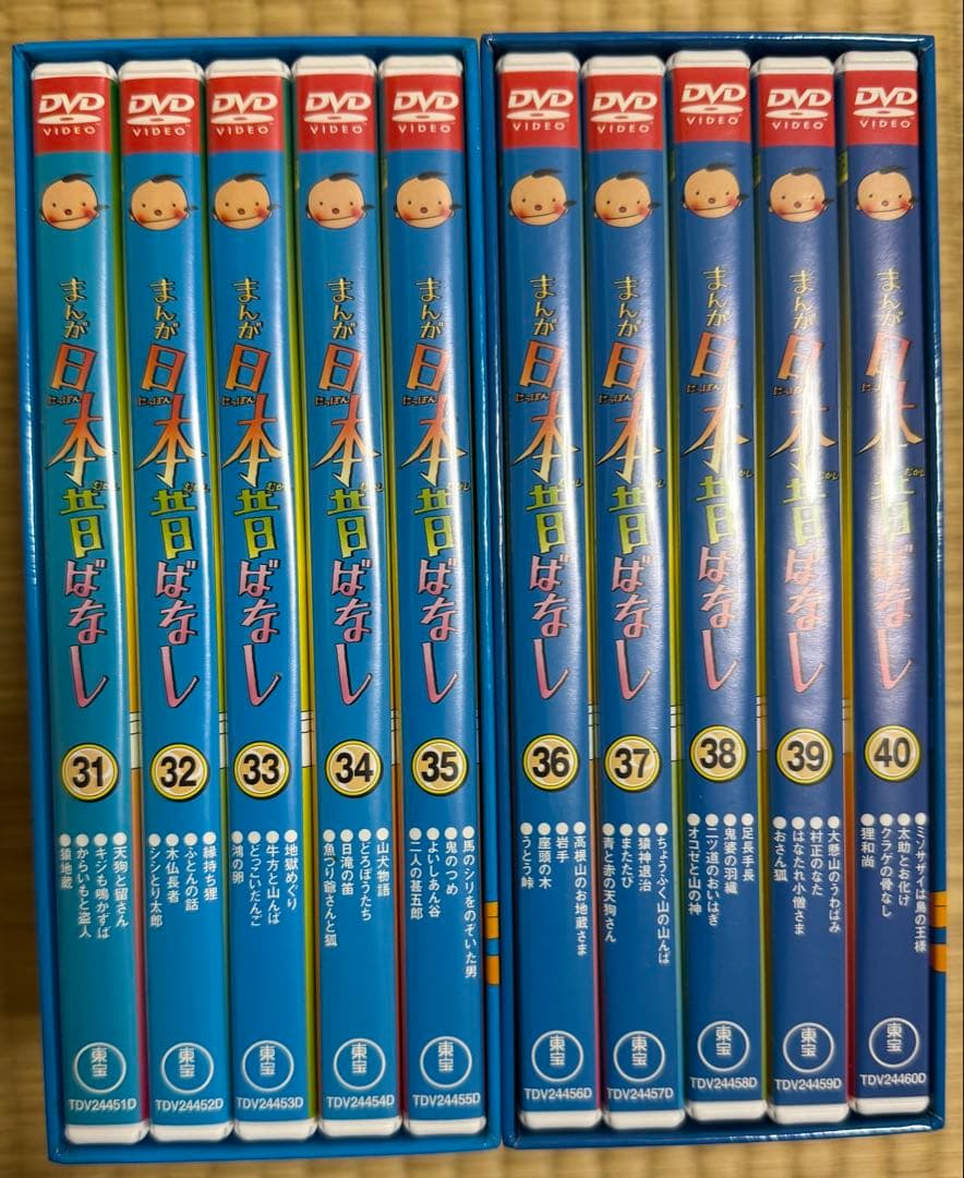 よつば！まんが日本昔ばなし DVDボックス 第1集〜第8集