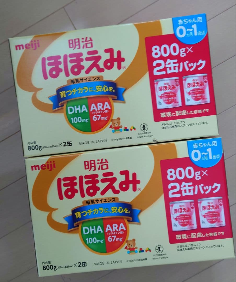 ほほえみ　800g　２缶パック×２