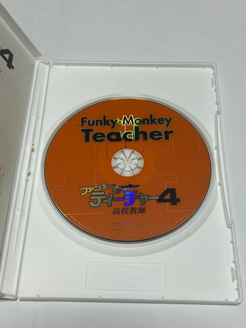 ファンキーモンキーティーチャー DVD 全6巻 セット