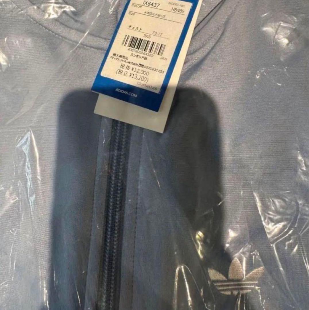 SNIDEL スナイデル adidas Originalsトラックジャケット