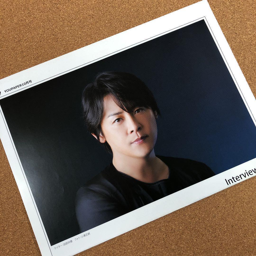 【送料無料】河村隆一さん掲載ページ（約A3サイズ） #76691