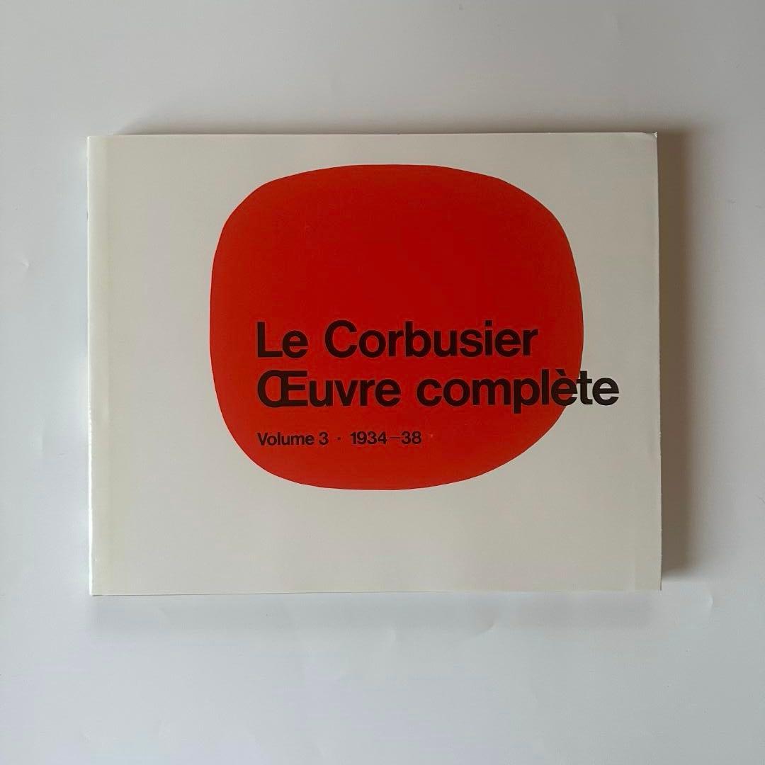 LE CORBUSIER ル・コルビュジエ全集 8巻セット