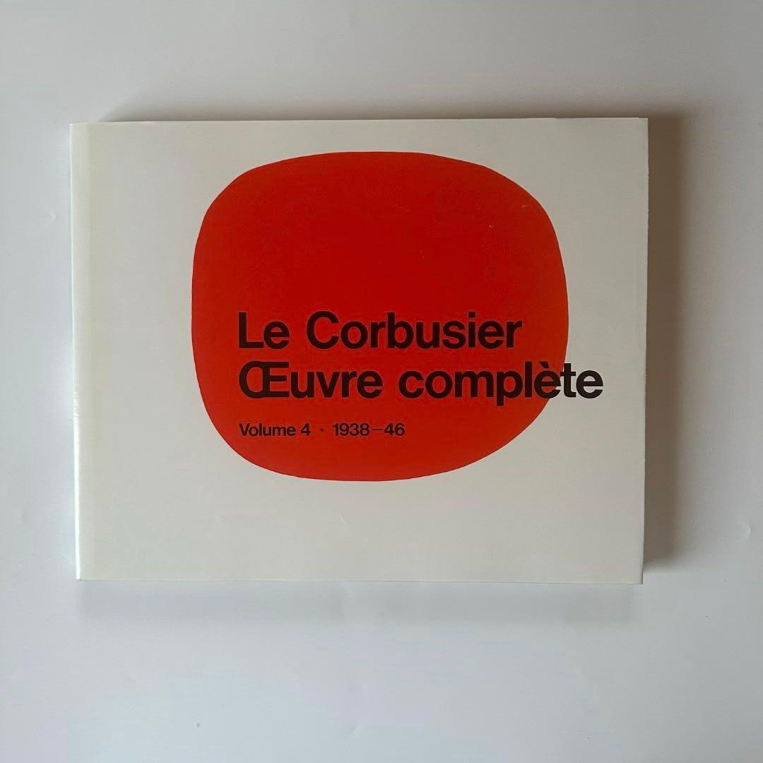 LE CORBUSIER ル・コルビュジエ全集 8巻セット