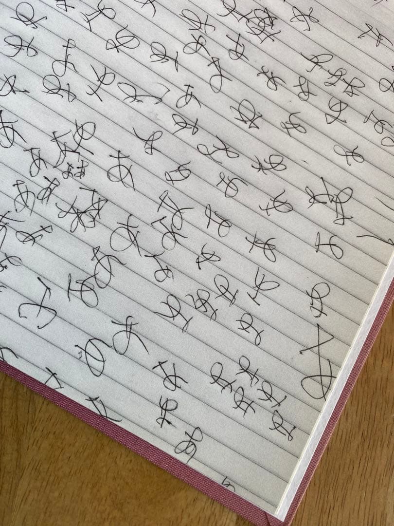 BUCK-TICK 櫻井敦司 詩集【夜想】初版(付属品無し)絶版本