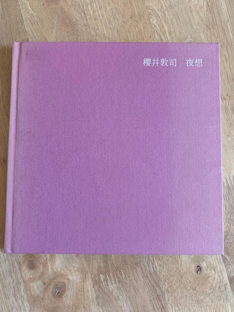 BUCK-TICK 櫻井敦司 詩集【夜想】初版(付属品無し)絶版本