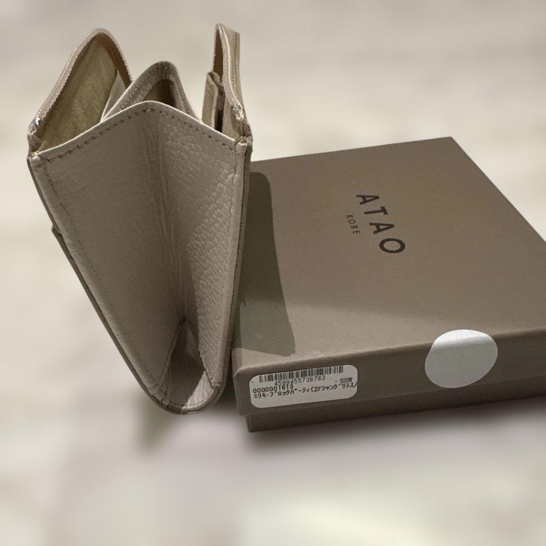 ゆ*ず様 【新品未使用】ATAO milimo ブロックパーティー シャングリラ