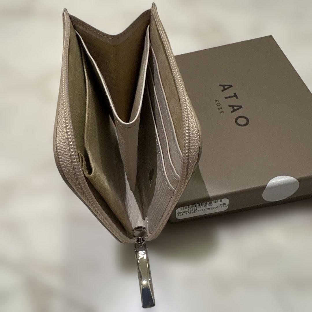 ゆ*ず様 【新品未使用】ATAO milimo ブロックパーティー シャングリラ