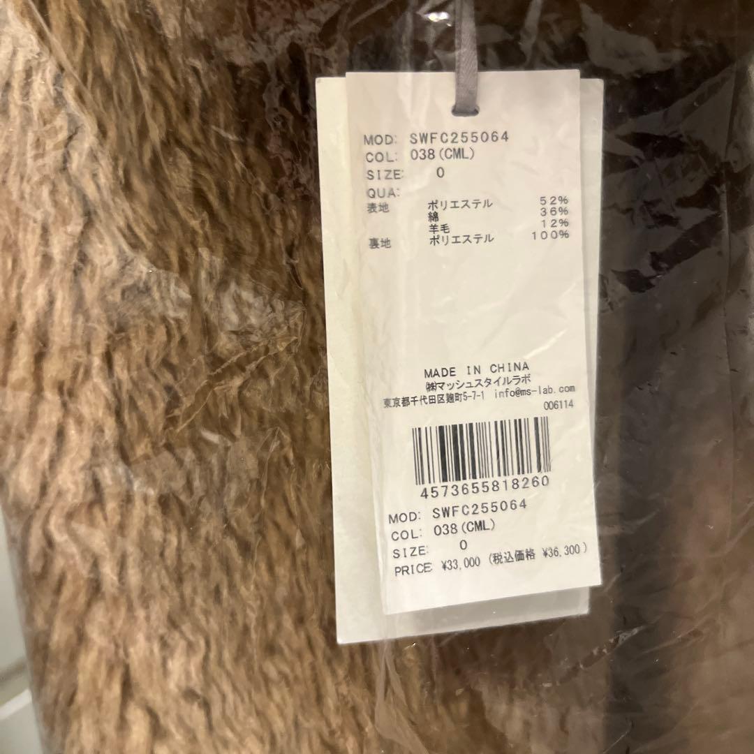 スナイデル　ロングコートサイズ0