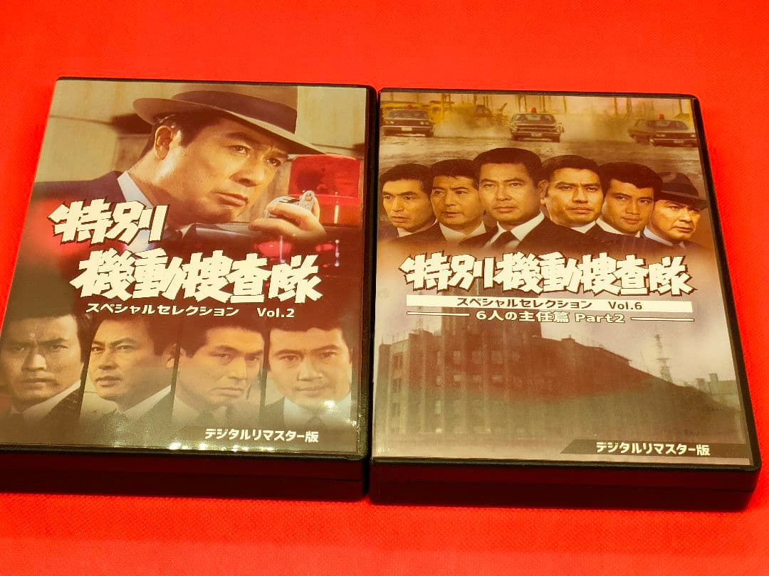特別機動捜査隊DVDスペシャルセレクションVOL.2＆6