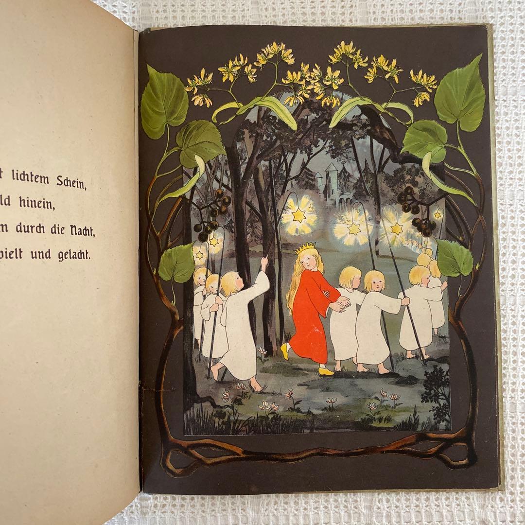 グスル お取り置き　8/16