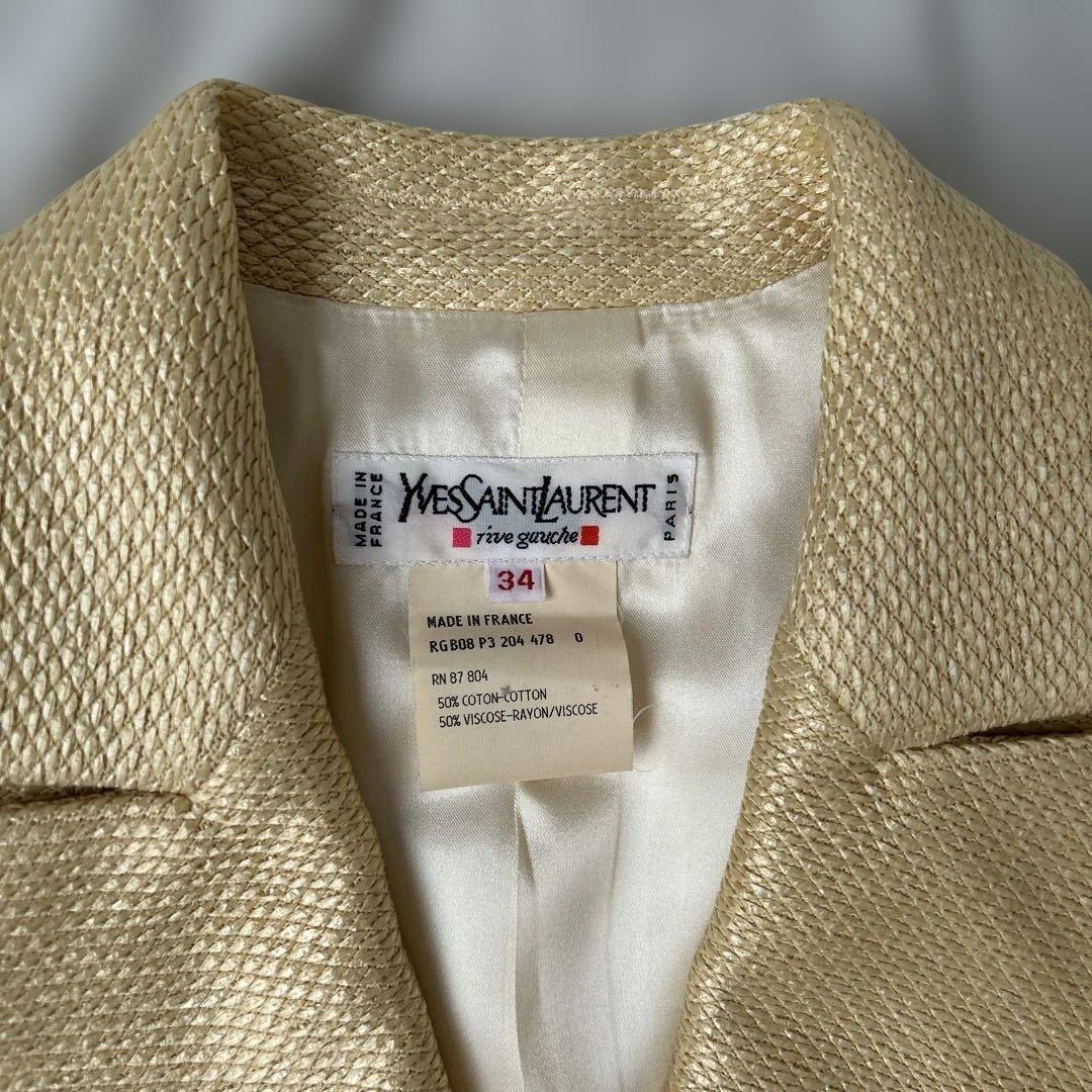 【最終値下げ】Yves Saint Laurent ジャケット