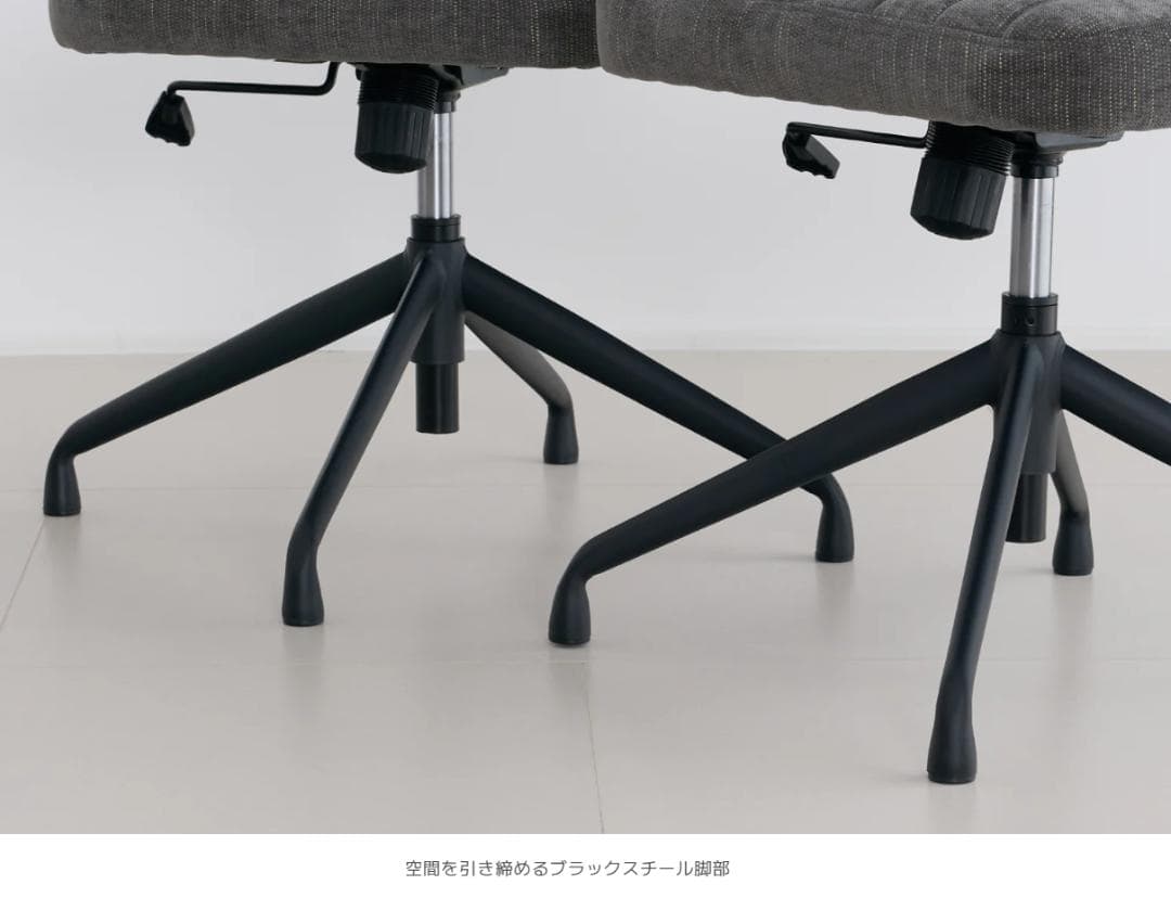 97 VENTOTA　回転昇降式 ダイニングチェア Enfo（エンフォ）