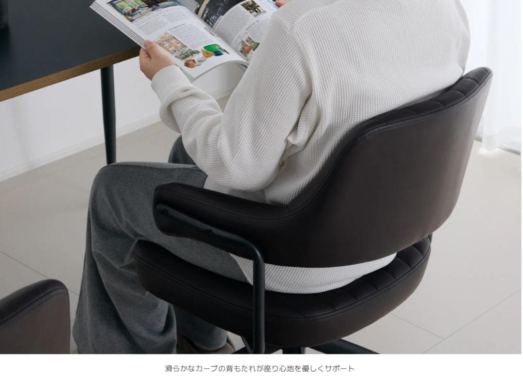 97 VENTOTA　回転昇降式 ダイニングチェア Enfo（エンフォ）