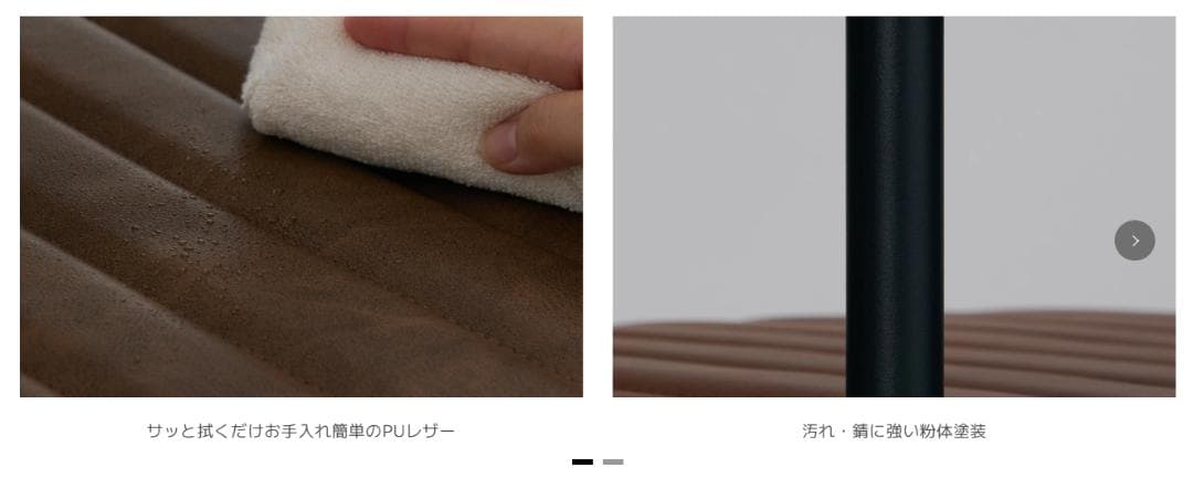 97 VENTOTA　回転昇降式 ダイニングチェア Enfo（エンフォ）