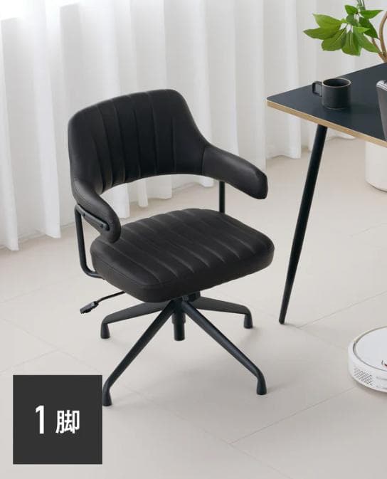 97 VENTOTA　回転昇降式 ダイニングチェア Enfo（エンフォ）