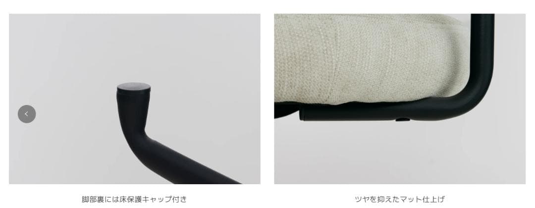 97 VENTOTA　回転昇降式 ダイニングチェア Enfo（エンフォ）