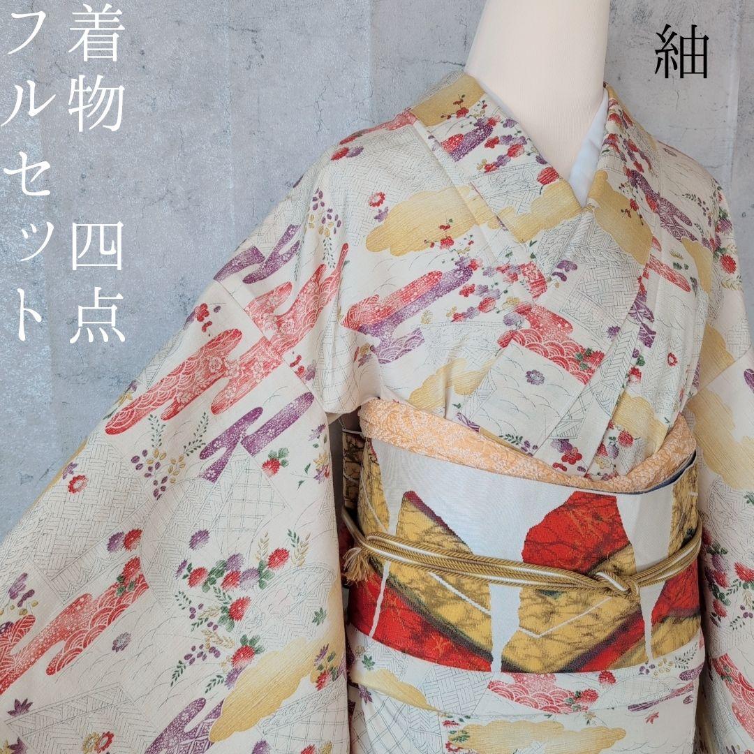 紬　帯締め帯揚げ　3点セット　着物　正絹　花　カラフル　色彩　白地　しつけ糸D2