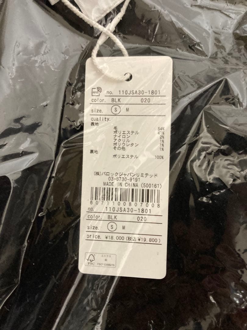 25オーバーネックシンデレララインコート