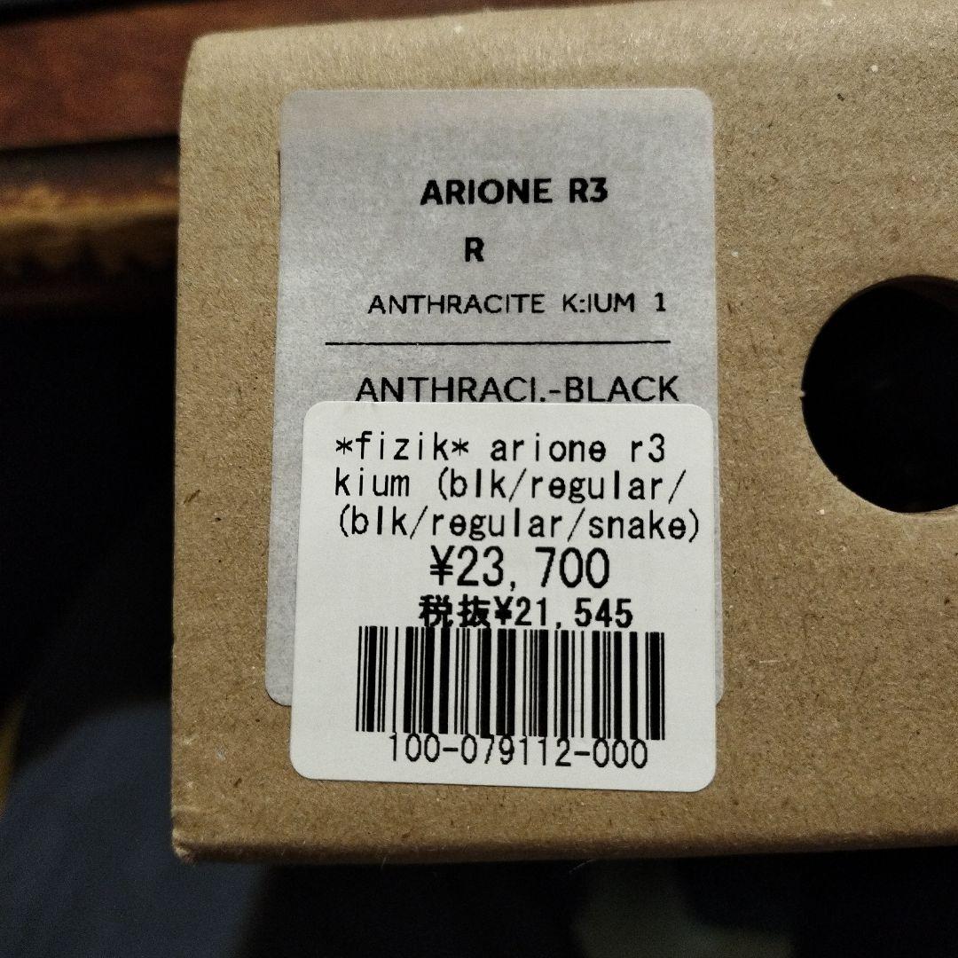 フィジークアリオネR3レギュラー