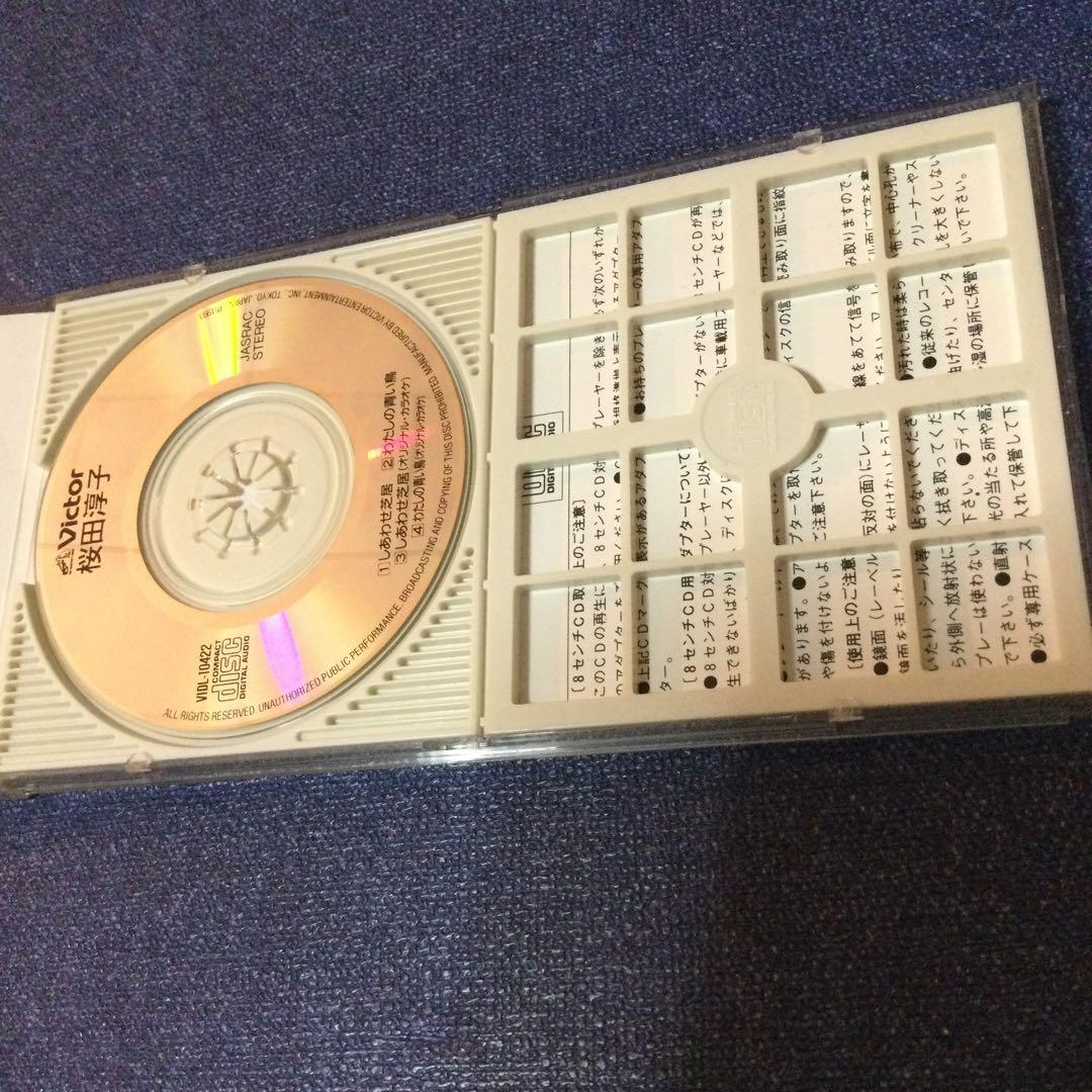 CD 邦楽　桜田淳子/しあわせ芝居　作詞作曲　中島みゆき　8センチ8cmシングル