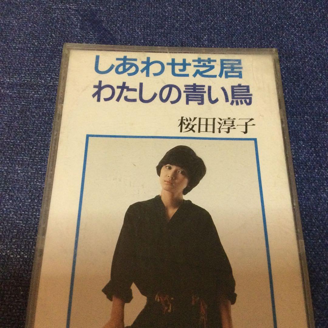 CD 邦楽　桜田淳子/しあわせ芝居　作詞作曲　中島みゆき　8センチ8cmシングル