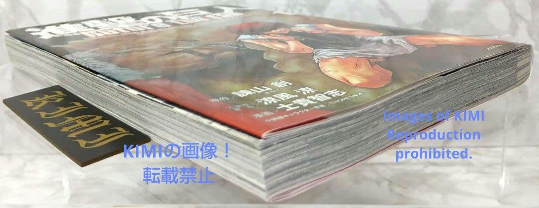 初版 進撃の巨人 Before the fall 1 コミック 2013