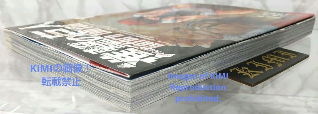 初版 進撃の巨人 Before the fall 1 コミック 2013