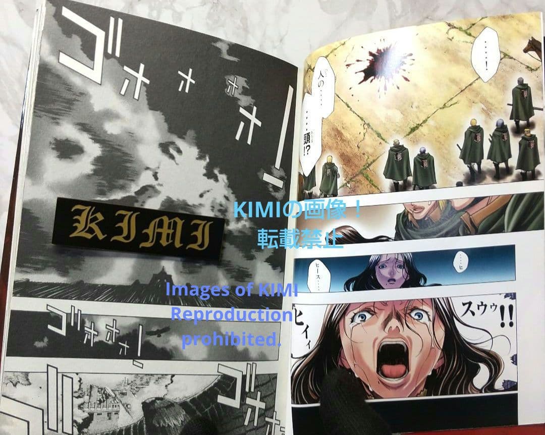 初版 進撃の巨人 Before the fall 1 コミック 2013