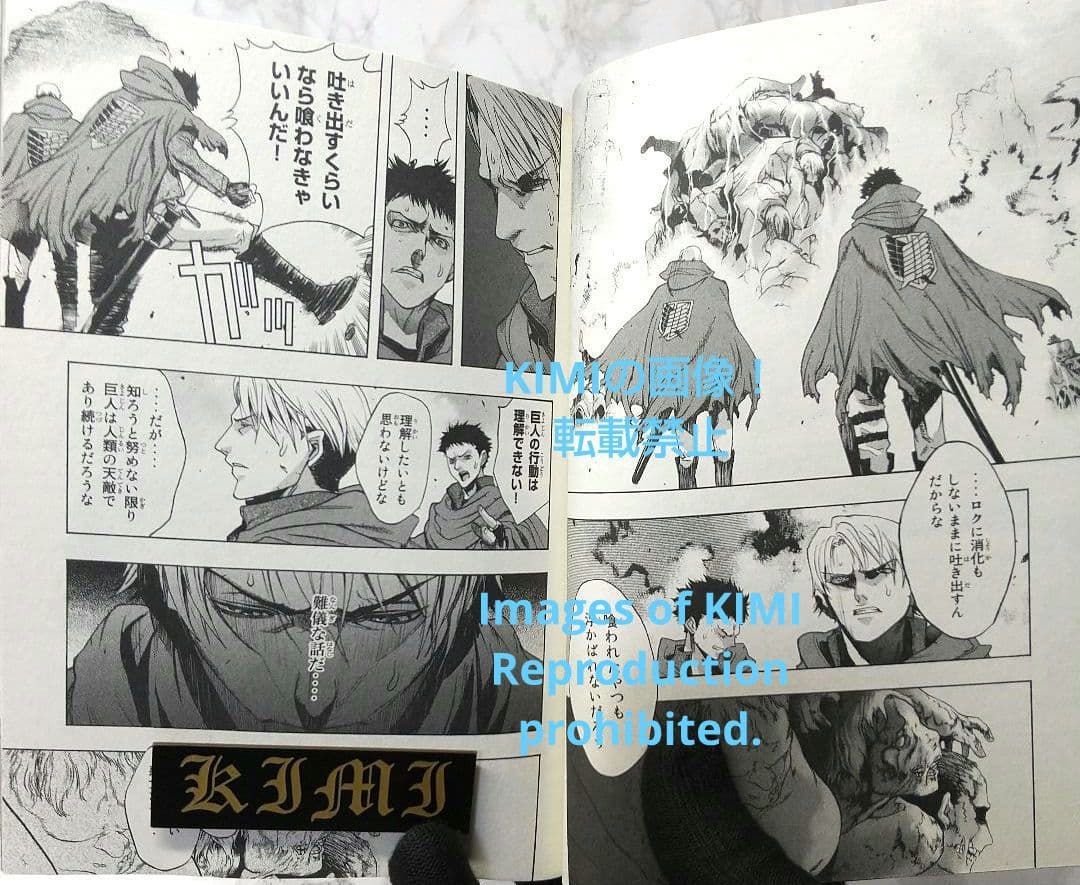 初版 進撃の巨人 Before the fall 1 コミック 2013