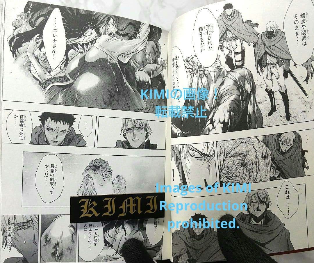 初版 進撃の巨人 Before the fall 1 コミック 2013