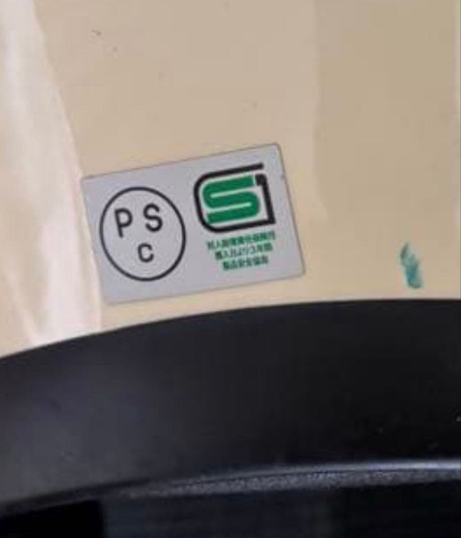 BELL 500-TXJ ジェットヘルメット アイボリー オーシャンビートル