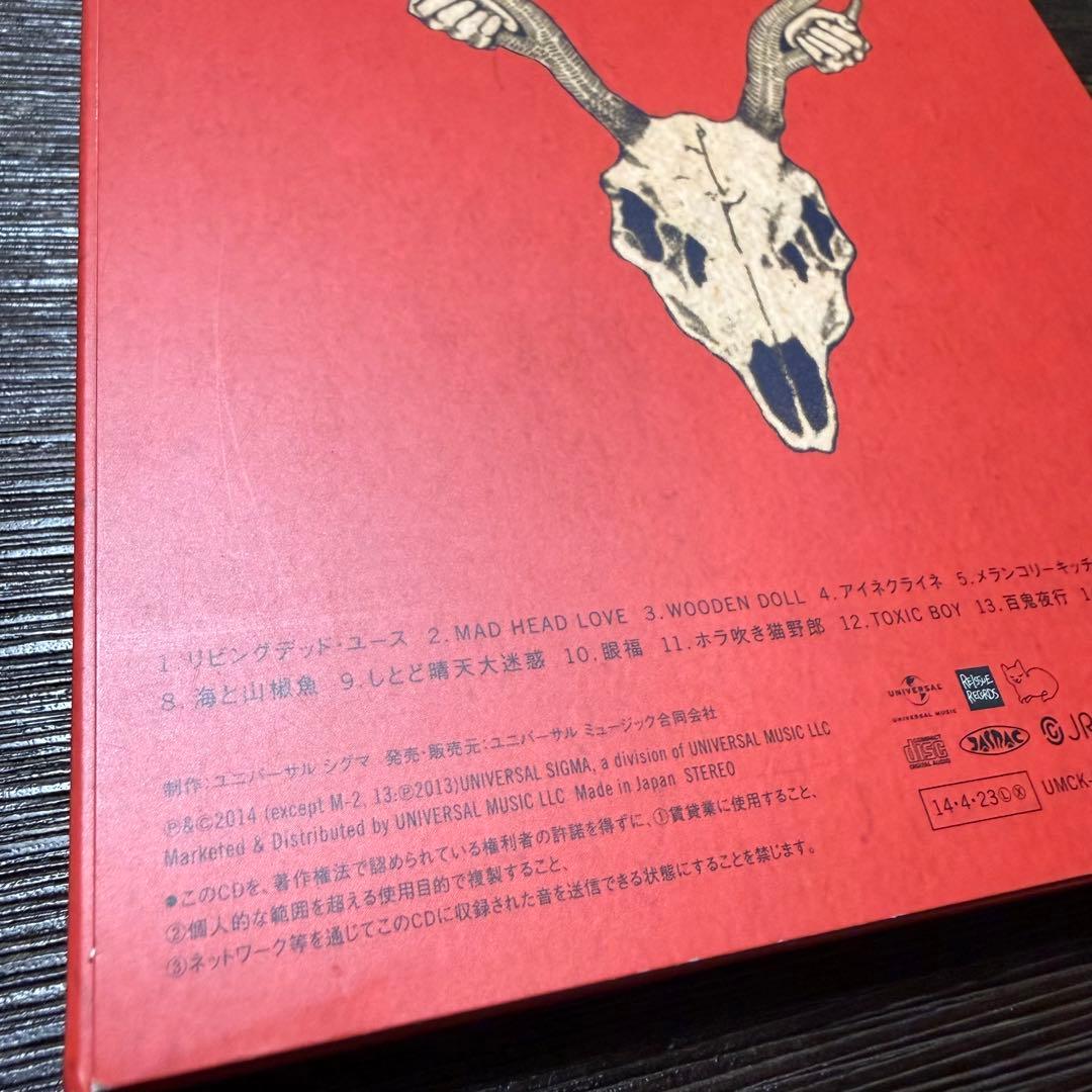 YANKEE 初回限定 画集盤　米津玄師