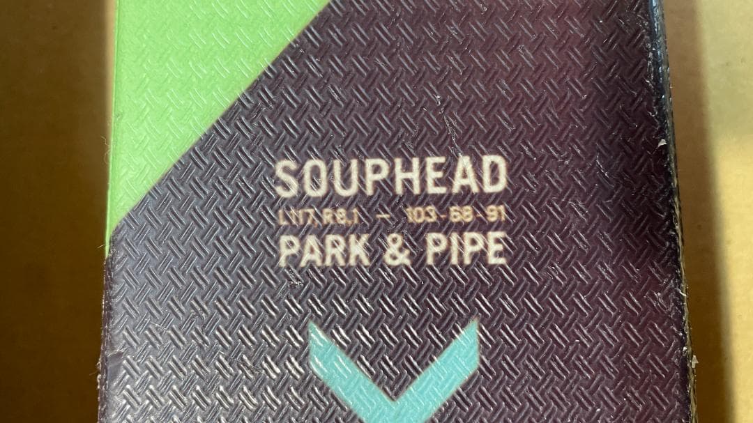 スキー板　キッズ　ヘッド　117㎝　ツインチップ　フリースキー