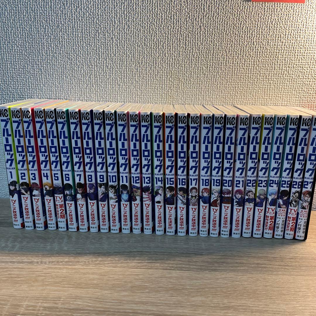 ブルーロック 全巻セット 1-27巻