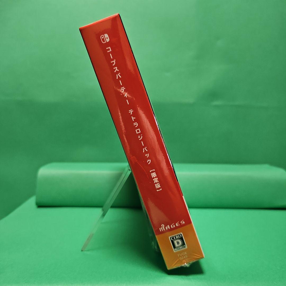 【新品】 コープスパーティー TETRALOGY PACK 限定版 +グッズ5種