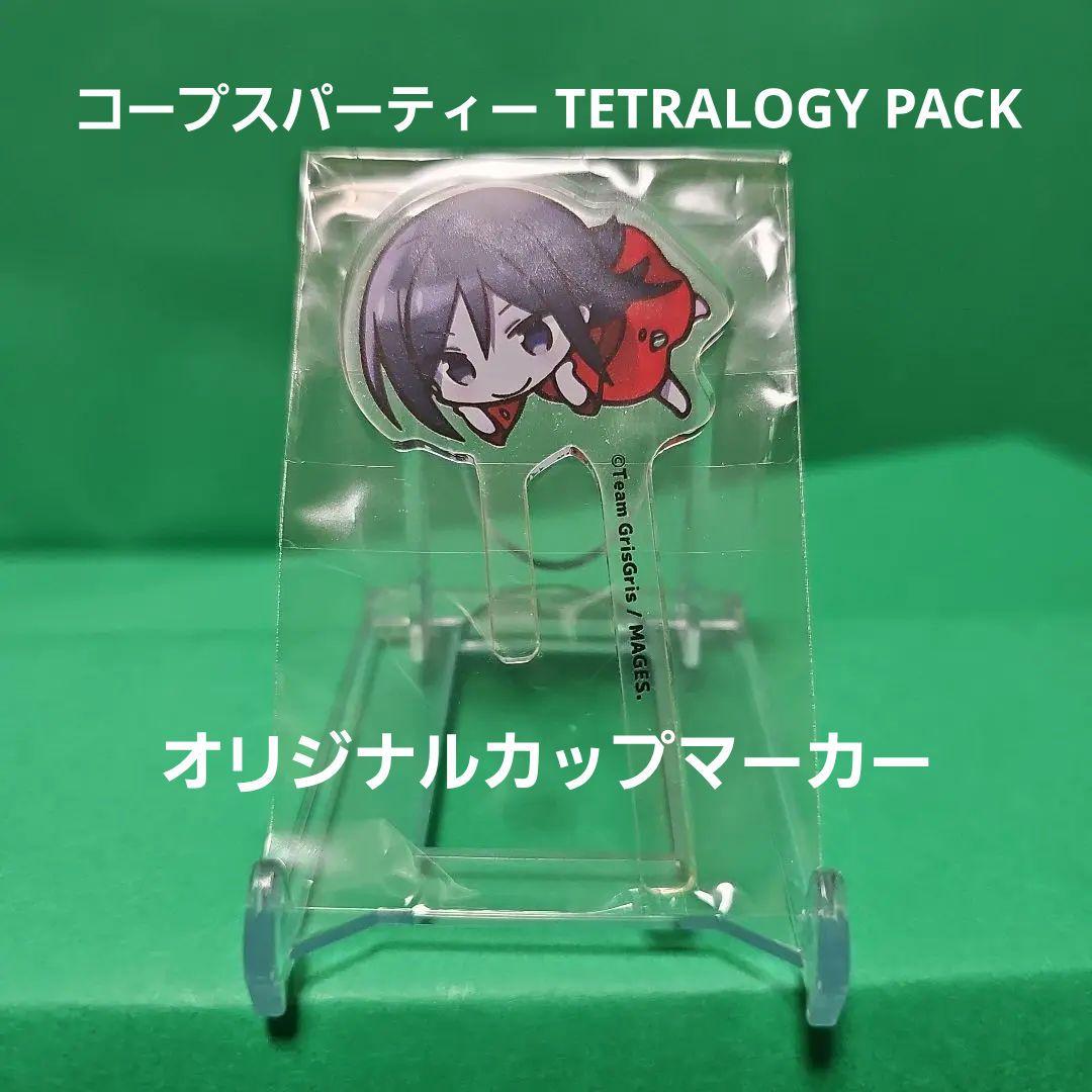 【新品】 コープスパーティー TETRALOGY PACK 限定版 +グッズ5種