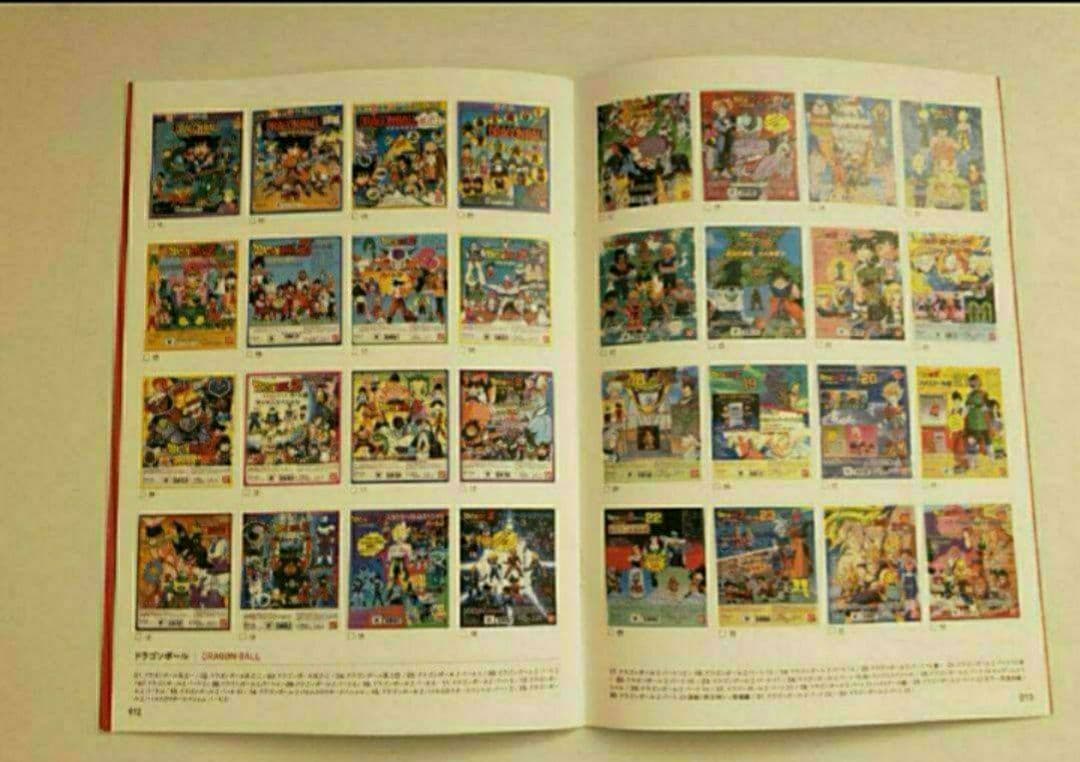 非売品 昭和レトロ 平成レトロ 台紙カタログ ガチャガチャ筐体 鳥山明 資料