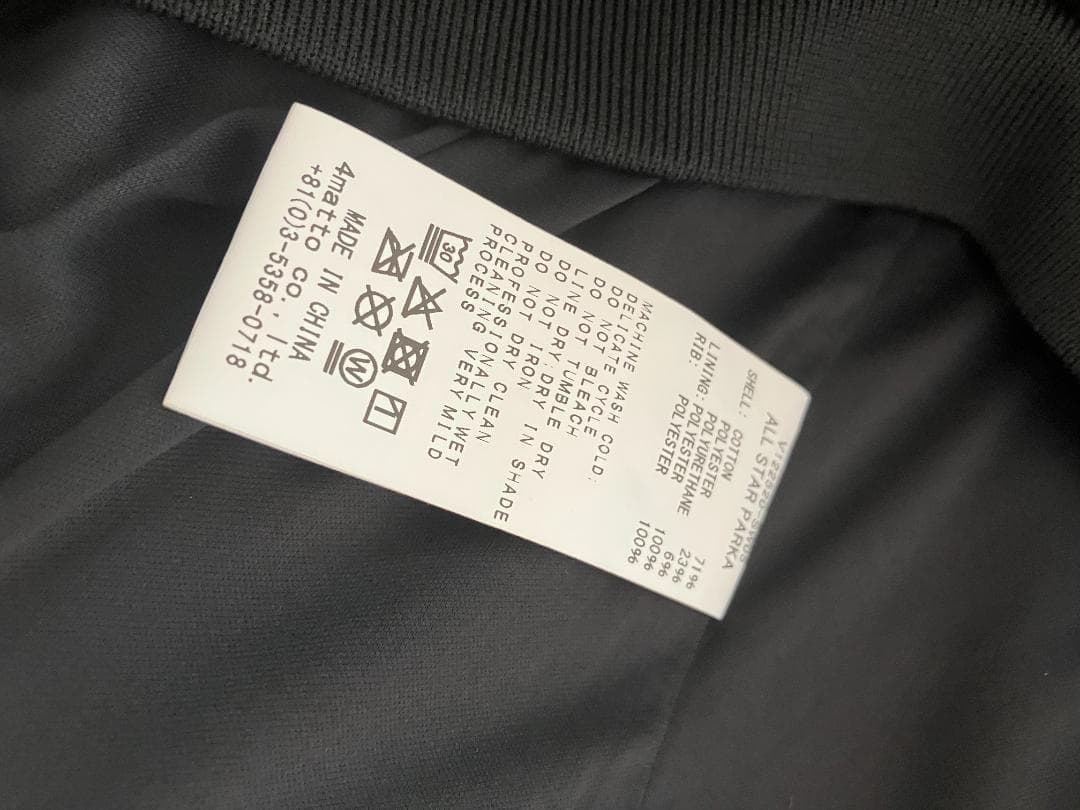 V12 Lサイズ 新品 黒フード付きトレーナー 星刺繍