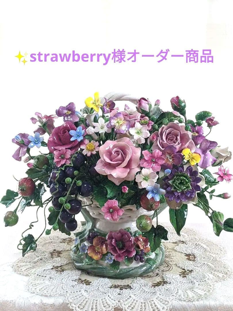 【strawberry】クレイフラワー♡バスケット型フラワーアレンジメント