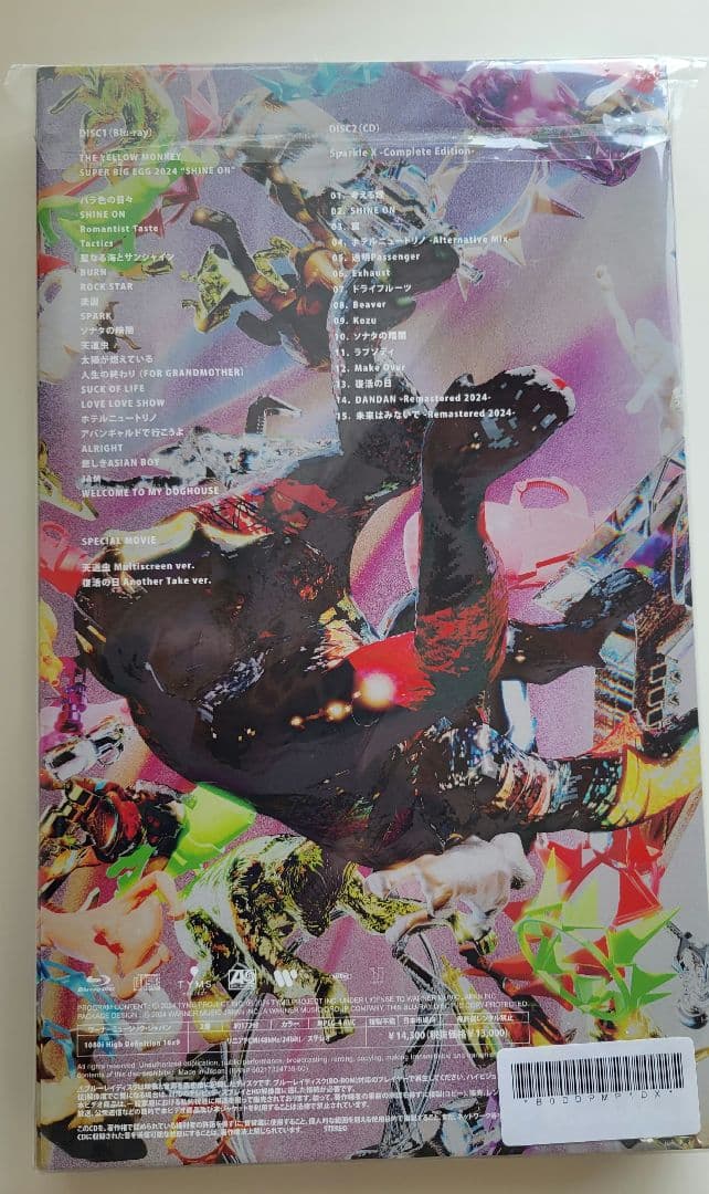 THE YELLOW MONKEY/Sparkle X-Complete Bo…