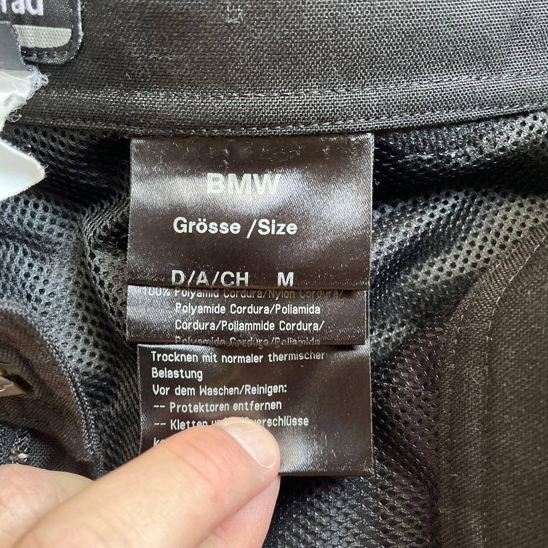  Motorrad バイクパンツ ブラック M