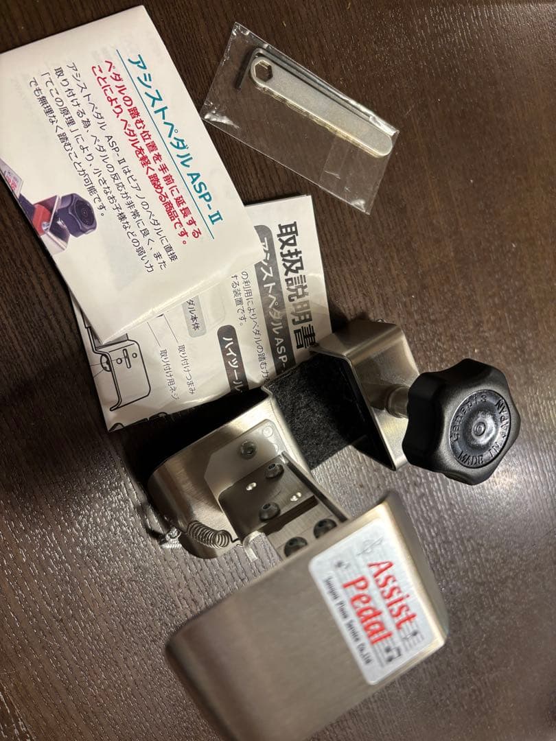 吉澤　ヨシザワアシストスツール&ペダルセット　黒